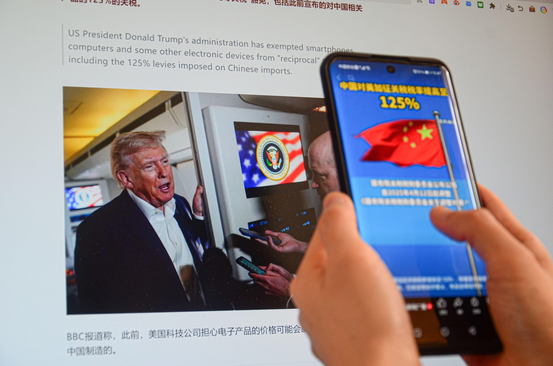 china-cere-sua-sa-anuleze-complet-taxele-vamale-reciproce