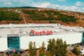 Auchan are 1400 de produse marcă proprie fabricate în România